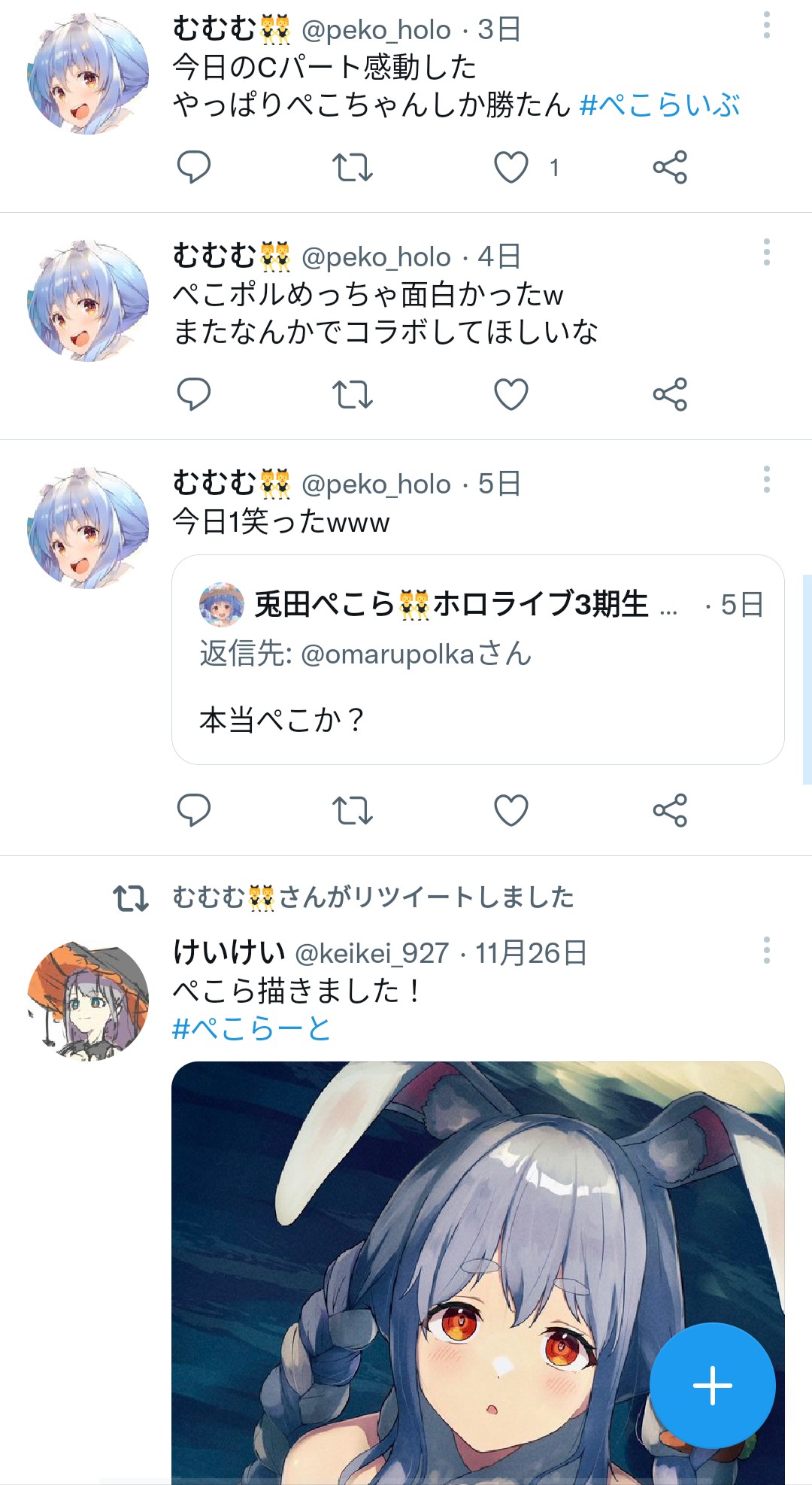 【朗報】ホロライブ兎田ぺこらさん、重大発表きたああああああああああああああああああああああ\n_1