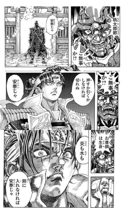 伊良子清玄「障害者へのリンチ、本当に酷い。心を削られています」\n_1