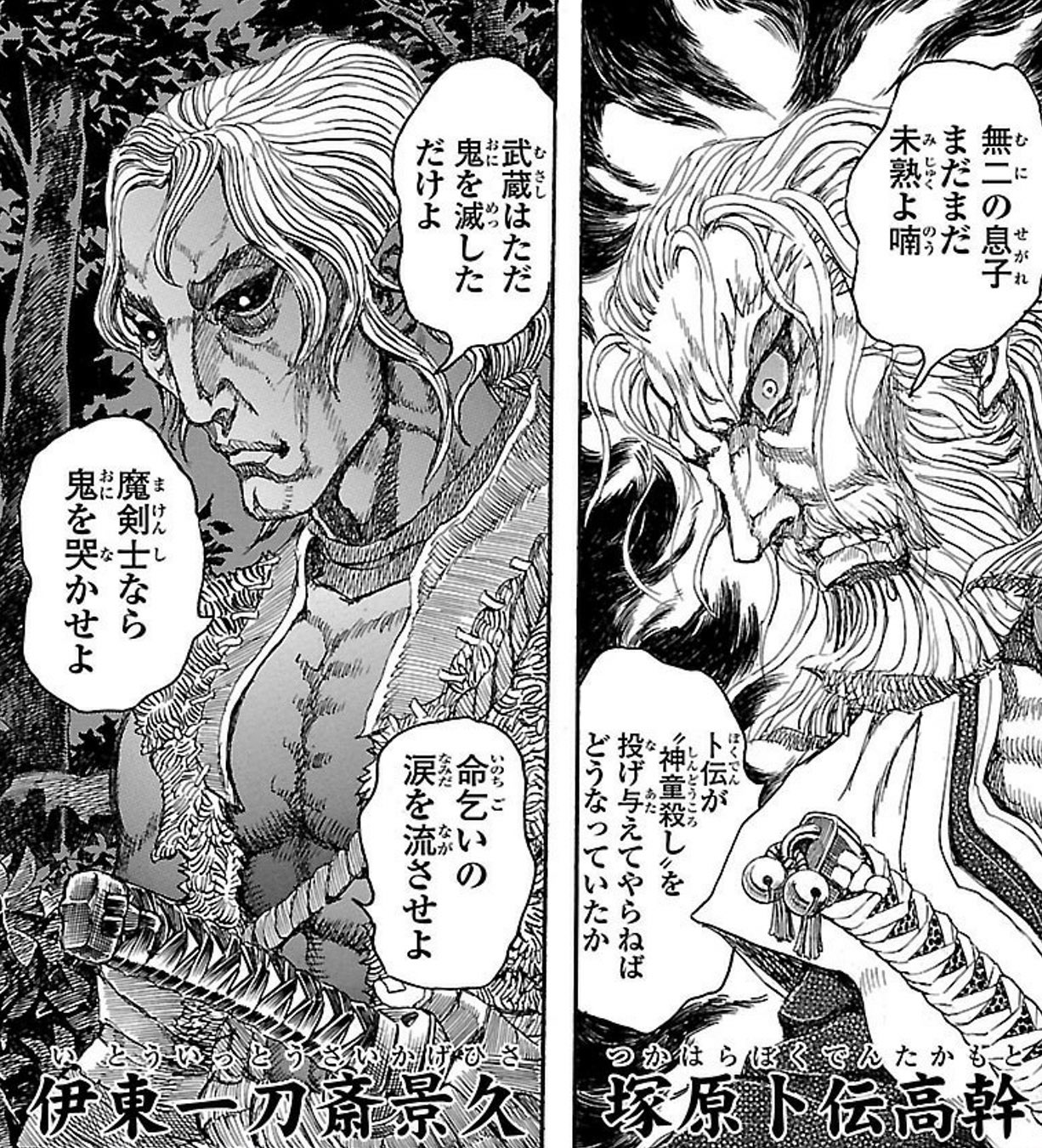 伊良子清玄「障害者へのリンチ、本当に酷い。心を削られています」\n_1