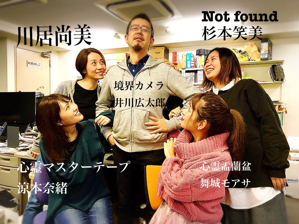 【画像】心霊ドキュメンタリー番組のアシスタントの涼本奈緒ちゃん可愛い上にえちえちな体を持っている\n_1