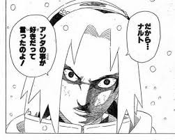 【朗報】NARUTOコラの最高傑作、ついに決定する…\n_1