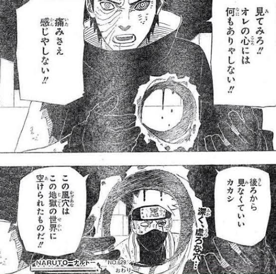 【朗報】NARUTOコラの最高傑作、ついに決定する…\n_1