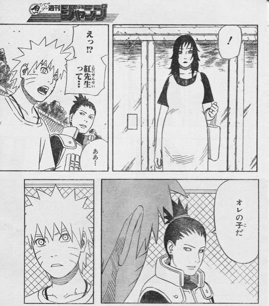 【朗報】NARUTOコラの最高傑作、ついに決定する…\n_1