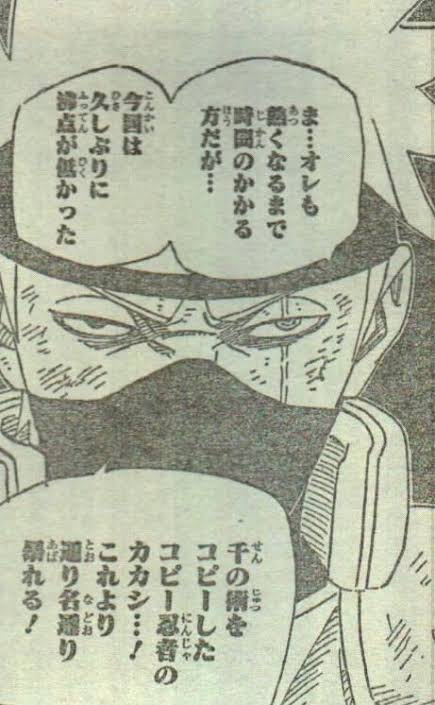 【朗報】NARUTOコラの最高傑作、ついに決定する…\n_1
