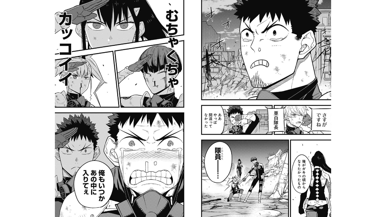 【画像】漫画家さん、「極振り」とかいう謎の単語を使ってしまうwywywywywywywywy\n_1