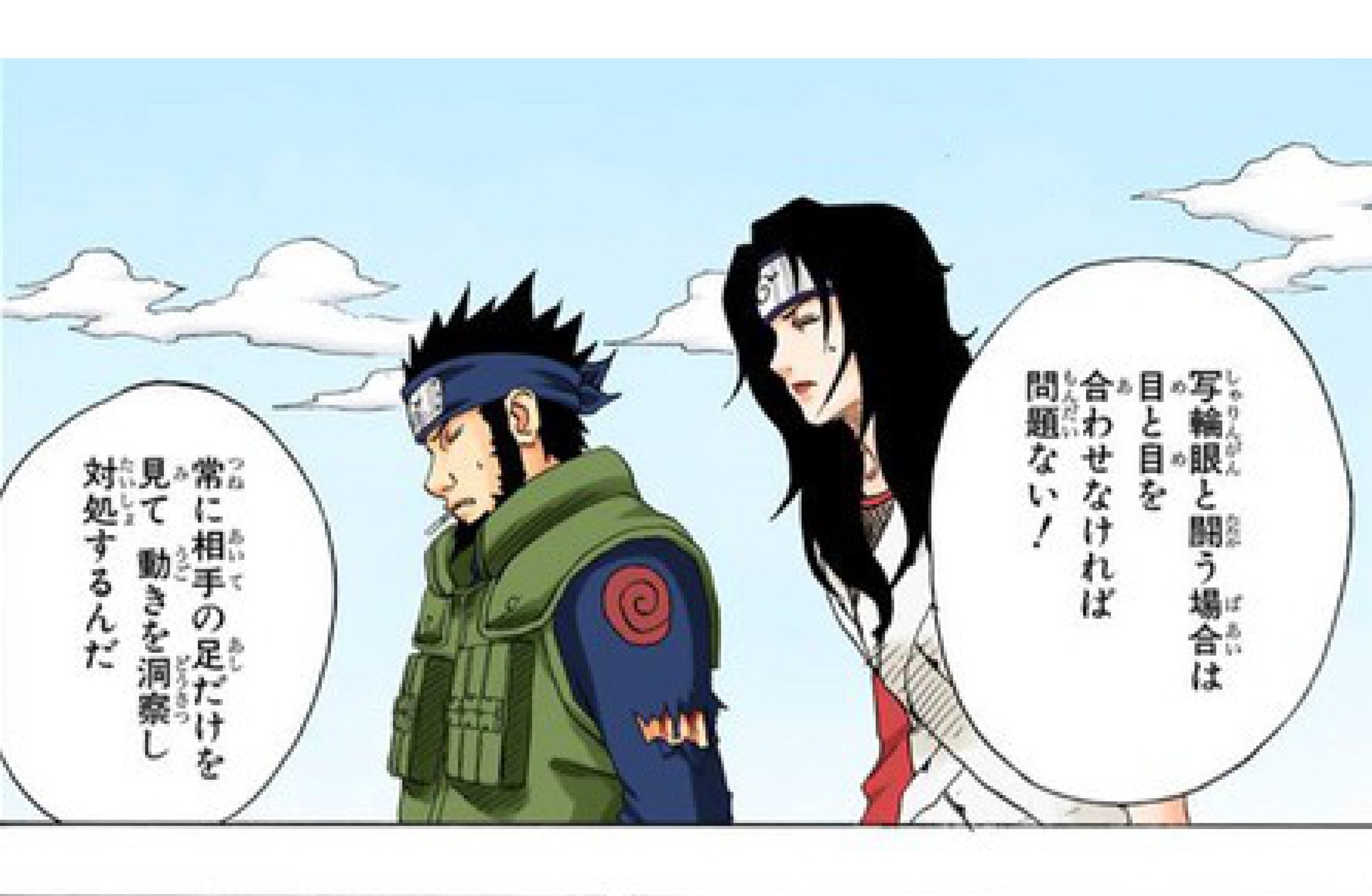【朗報】NARUTOコラの最高傑作、ついに決定する…\n_1