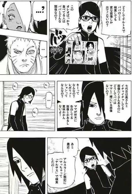 【朗報】NARUTOコラの最高傑作、ついに決定する…\n_1