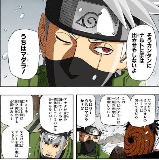 【朗報】NARUTOコラの最高傑作、ついに決定する…\n_1