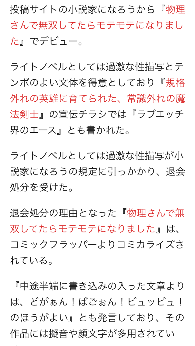なろう主人公「生きてるオレと死んだばーさん、どっちが大事だ？」壁ﾄﾞﾝﾆﾁｬｱ➡ベロチュー\n_1