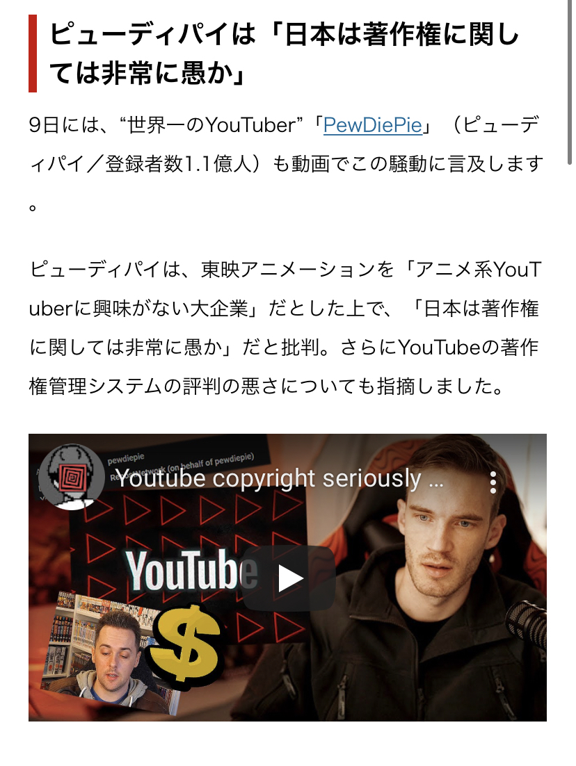 【悲報】アニメ考察YouTuber、動画を150本削除され激怒収益がほぼゼロで家族や従業員が路頭を迷う\n_1