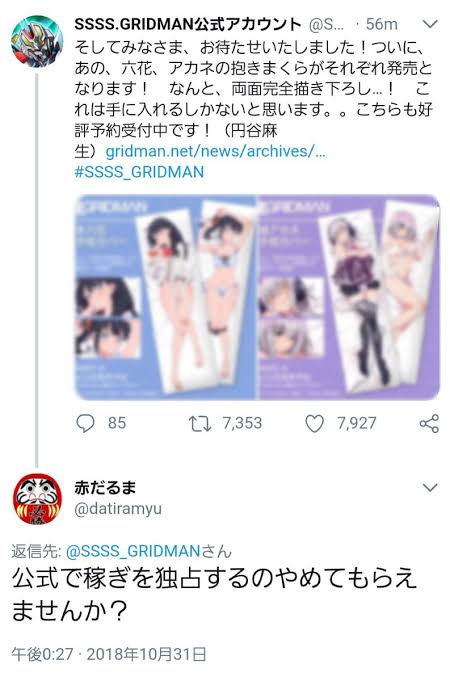 【悲報】アニメ考察YouTuber、動画を150本削除され激怒収益がほぼゼロで家族や従業員が路頭を迷う\n_1