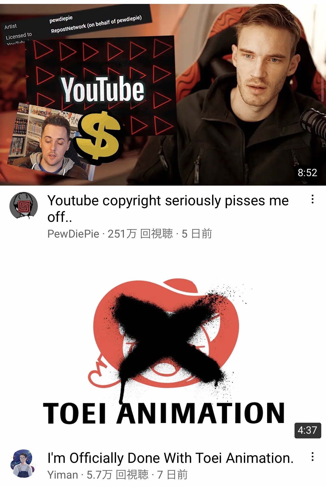 【悲報】アニメ考察YouTuber、動画を150本削除され激怒収益がほぼゼロで家族や従業員が路頭を迷う\n_1