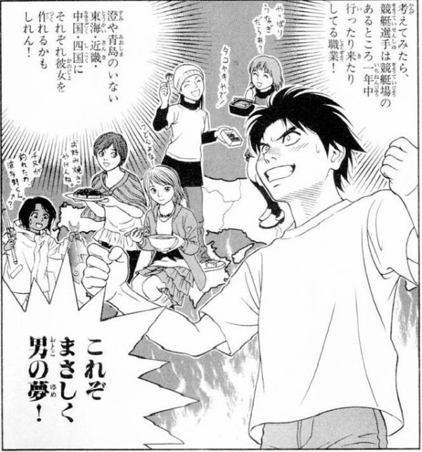 【悲報】声優佳村はるかさん、プロ野球クビになった旦那が体重52キロのボートレーサーになり咽び泣くww\n_1
