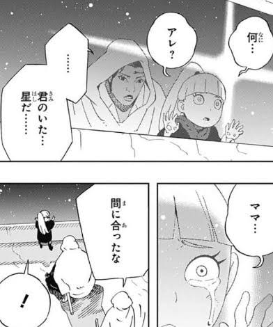 【悲報】前澤友作さん、号泣宇宙で宇宙兄弟を読む\n_1