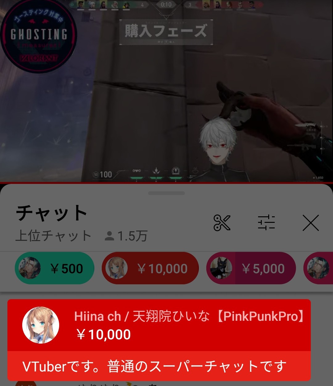 【悲報】にじさんじ人気No.1ライバーさん、YouTubeで規約違反をしてしまう【スパチャオークション】\n_1