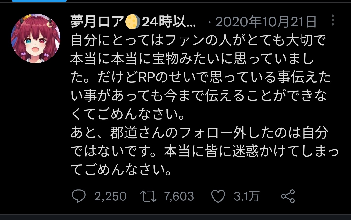 【悲報】にじさんじ人気No.1ライバーさん、YouTubeで規約違反をしてしまう【スパチャオークション】\n_1