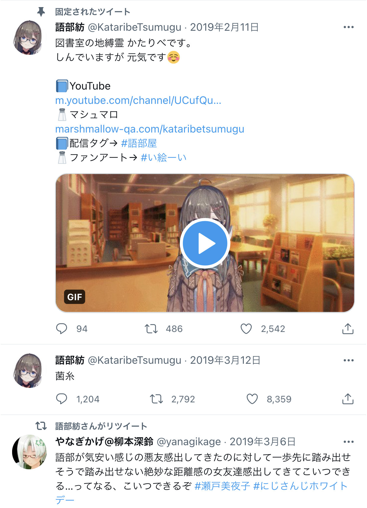 【悲報】にじさんじ人気No.1ライバーさん、YouTubeで規約違反をしてしまう【スパチャオークション】\n_1