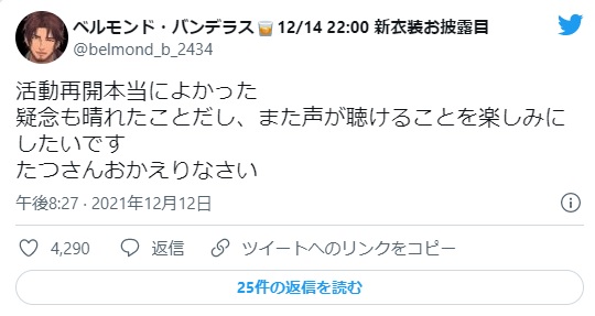 【悲報】にじさんじ人気No.1ライバーさん、YouTubeで規約違反をしてしまう【スパチャオークション】\n_1