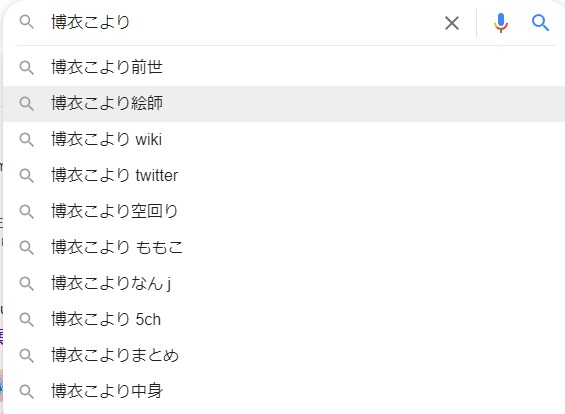 【朗報】なんJ公認ホロライバー博衣こよりさん、遭難者生存確認開始\n_1