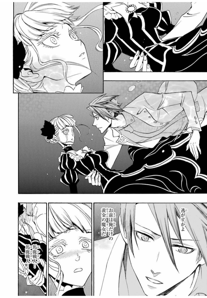 ワイ、たった今うみねこのなく頃にEP8Twilight of the Golden Witchの漫画版を読み終わる……\n_1