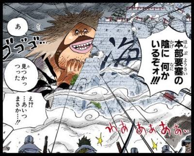 【朗報】ワンピースの黒ひげ海賊団、四皇の中で明らかに別格で強すぎる\n_1