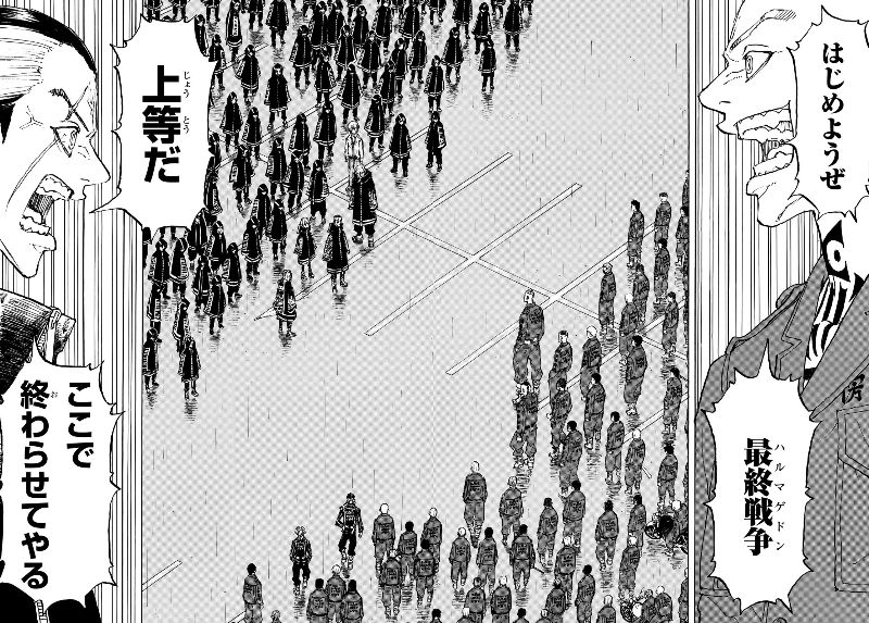 【悲報】東京卍リベンジャーズの主人公、マイキーを救いに行って片腕とサウスと千咒を失う\n_1