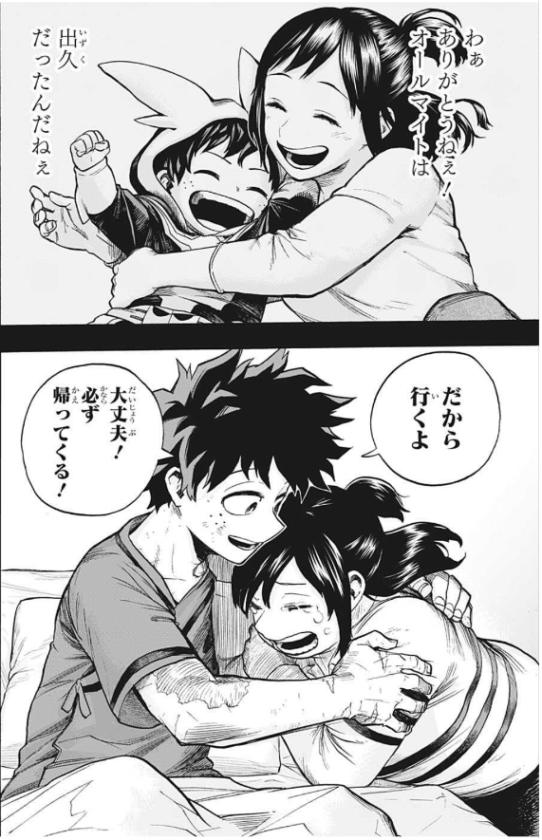 【朗報】ヒロアカの透明女ちゃん、美少女だったことが判明wuwuwuwuwuwuwuwuwuwuwuwu\n_1