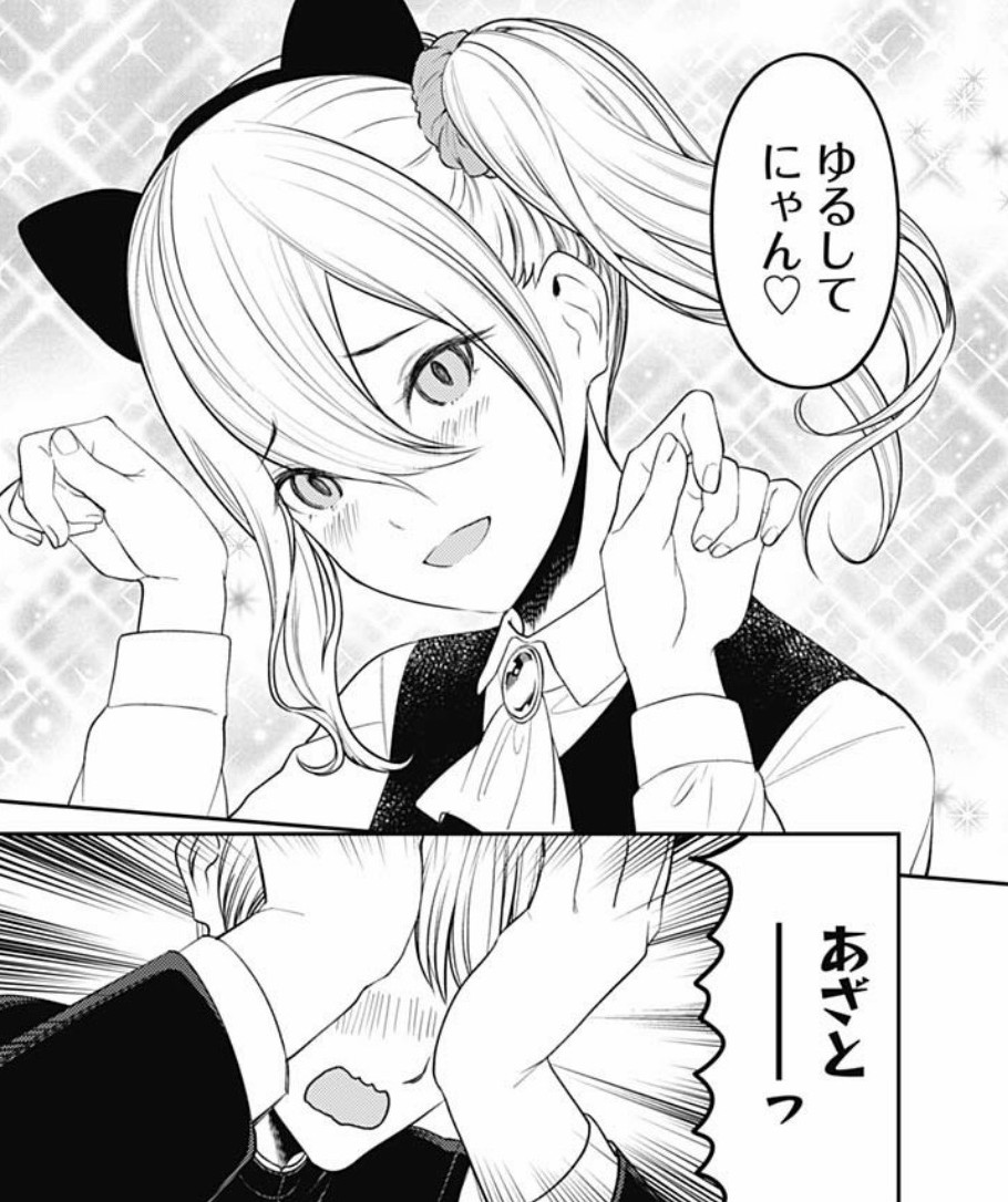 【悲報】かぐや様、白銀と別れてしまう\n_1
