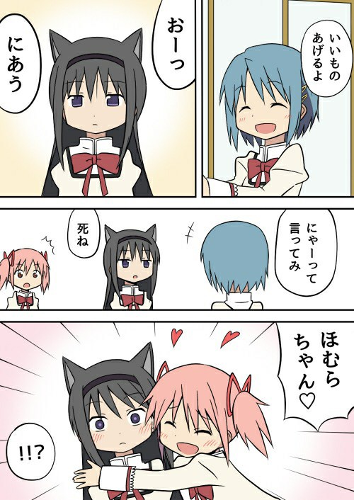 魔法少女まどかマギカでレズえっちしてほしい組み合わせ🤤\n_1