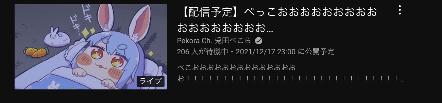 【悲報】ホロライブ6期生コラボ、ぐちゃぐちゃ\n_1