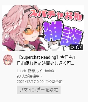 【悲報】ホロライブ6期生コラボ、ぐちゃぐちゃ\n_1