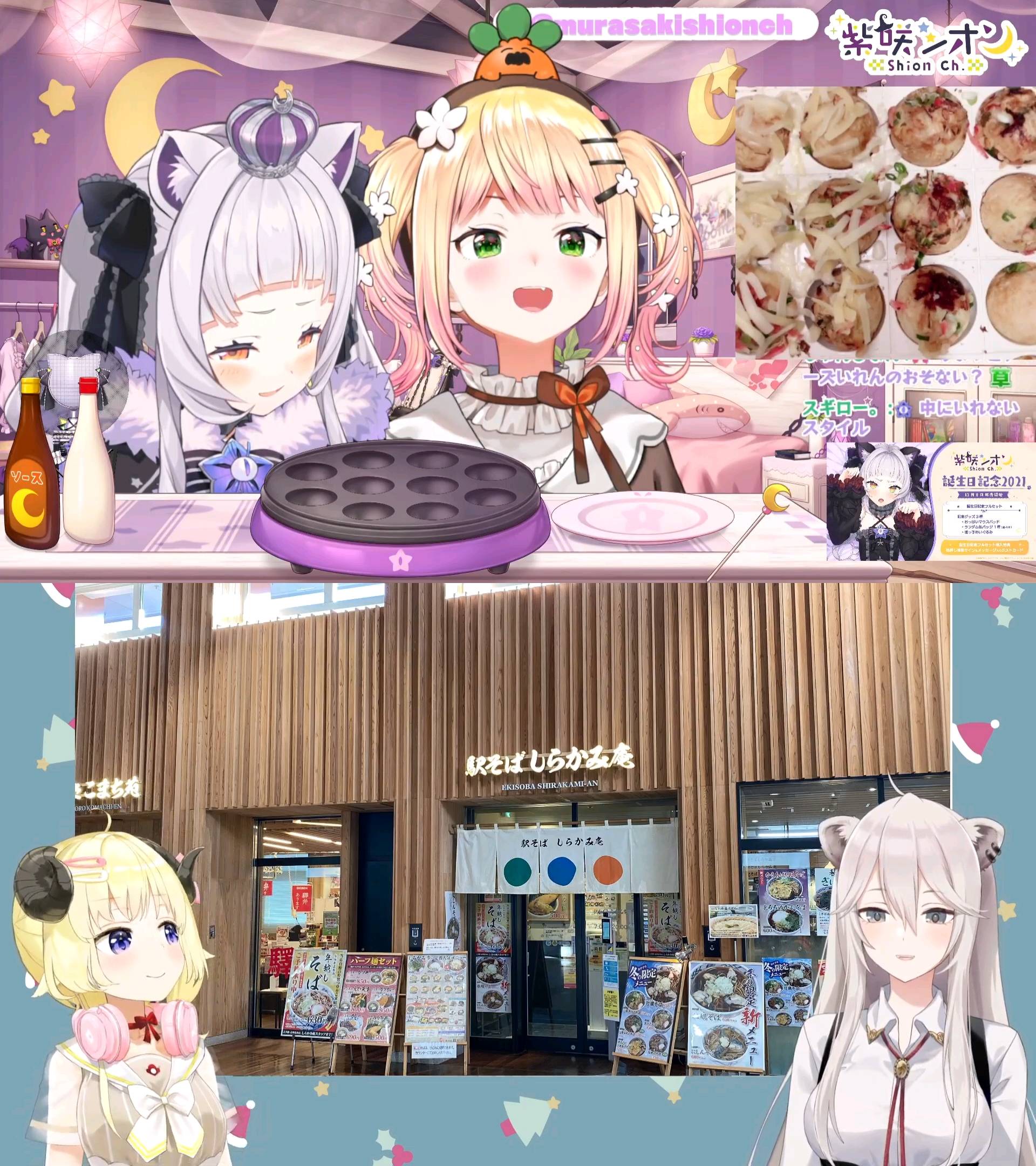 【悲報】ホロライブ6期生コラボ、ぐちゃぐちゃ\n_1