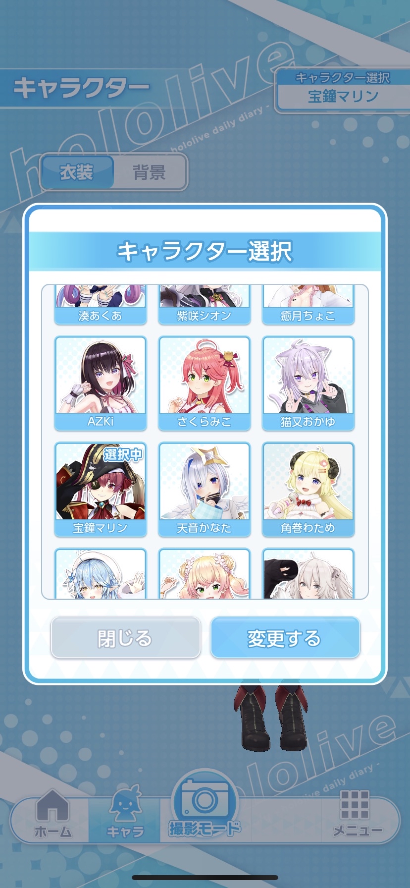 【悲報】ホロライブ6期生コラボ、ぐちゃぐちゃ\n_1