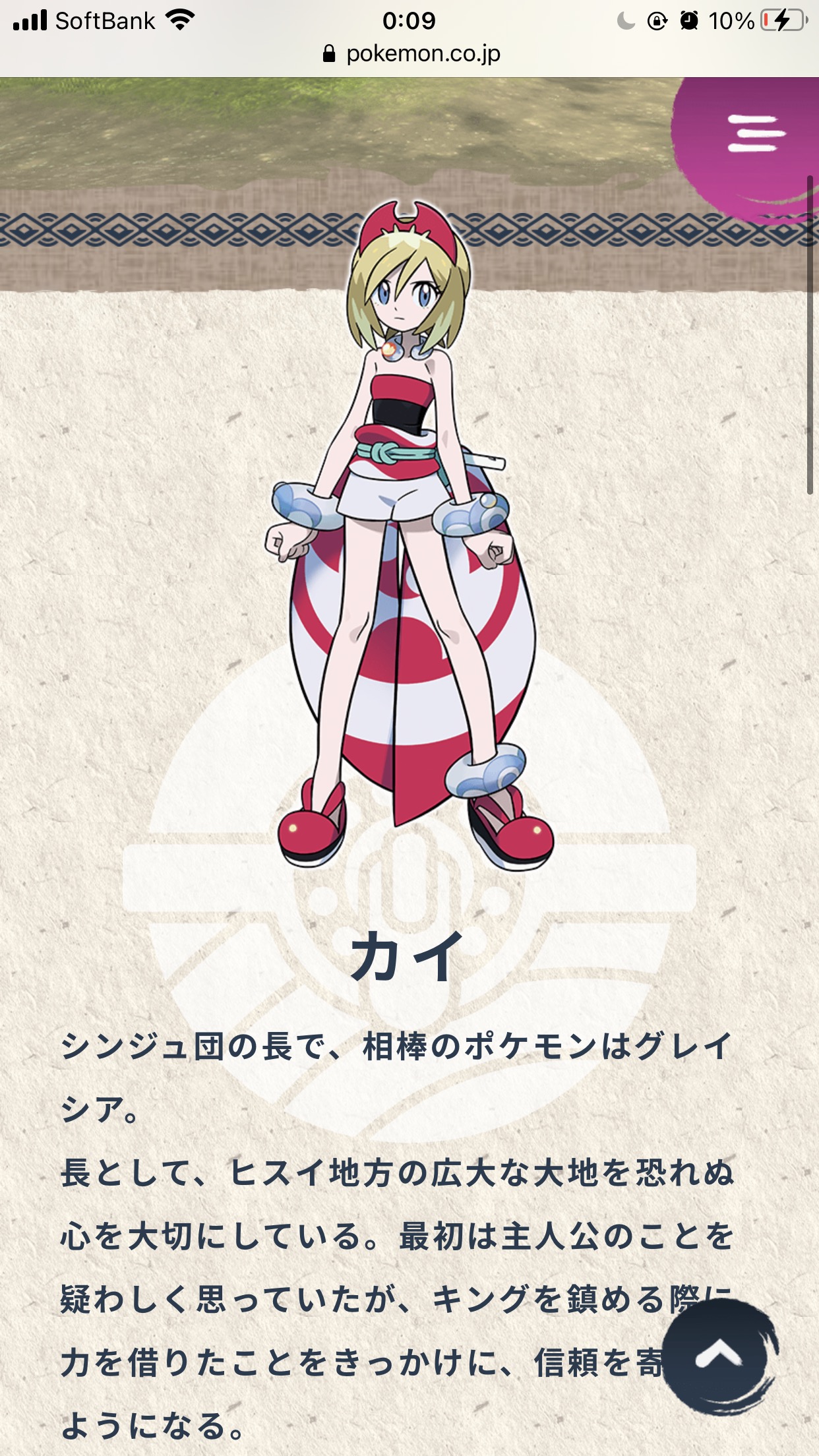 【悲報】ポケモンBWの女主人公トウコさん、とんでもないエッチな格好で旅に出てしまう...\n_1
