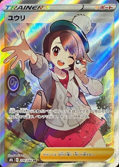 【悲報】ポケモンBWの女主人公トウコさん、とんでもないエッチな格好で旅に出てしまう...\n_1