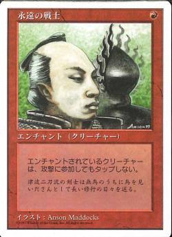 【悲報】MTGさん、遂に日本人を出してしまう…\n_1