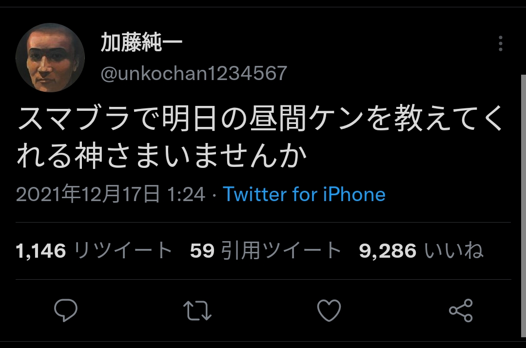 【悲報】加藤純一さん、スマブラのケン全一にケンを教えて貰うも野良のケンに3連敗し配信を切る\n_1