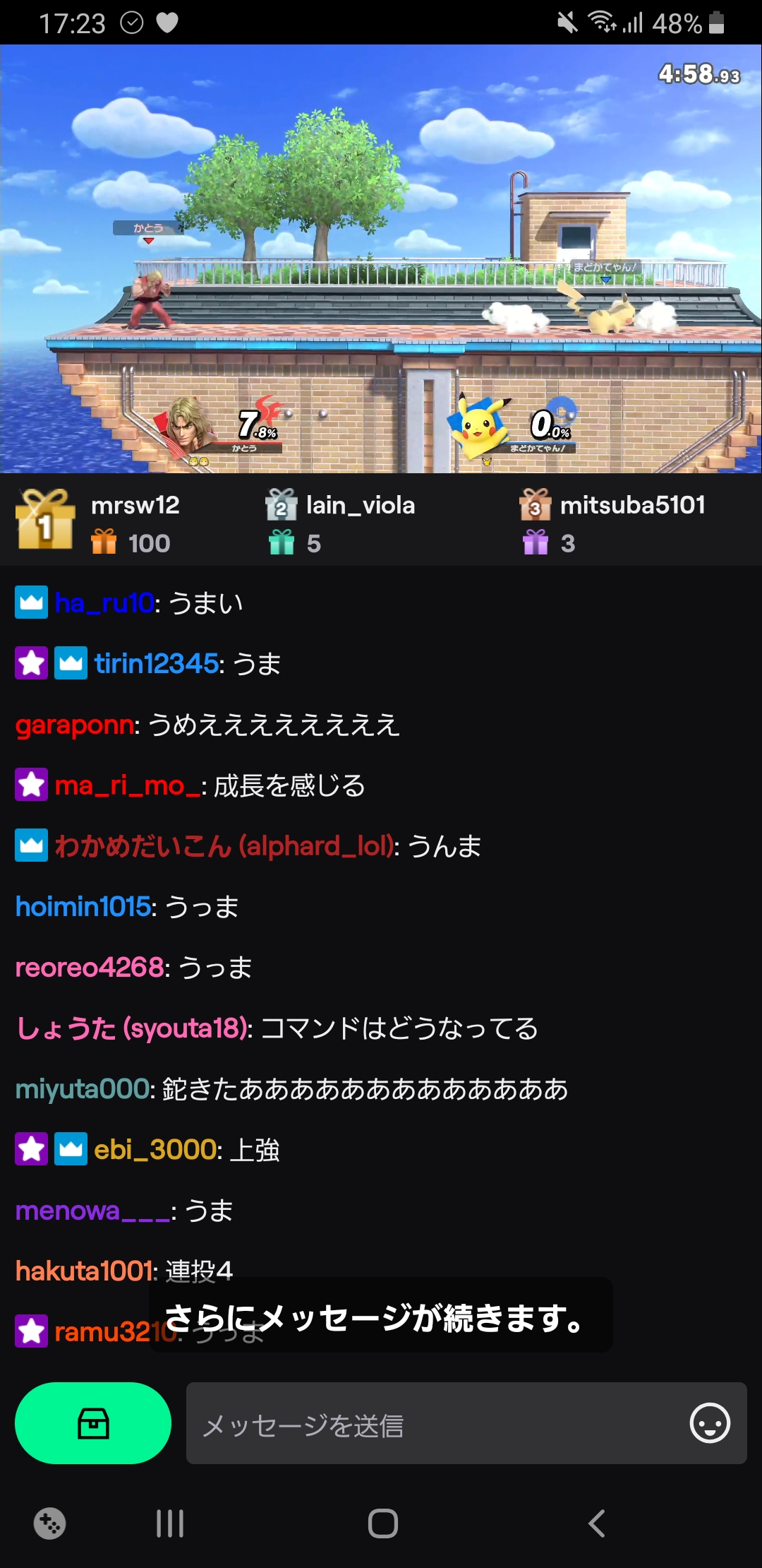 【悲報】加藤純一さん、プロに教わるもCPUレベル8に連敗\n_1