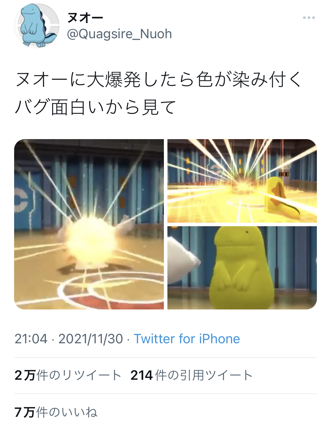 【朗報】ダイパリメイク、ピッピ人形無しでバトルスキップが可能になる\n_1