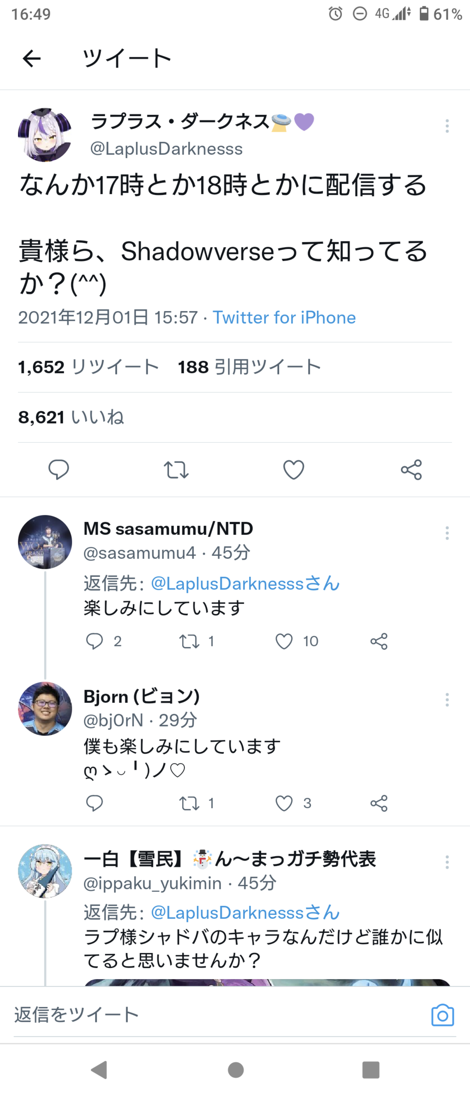 【悲報】ホロライブ6期生さん、フリー雑談もソツなくこなす有能集団なのがバレ始める\n_1