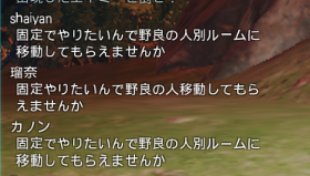 PSO2NGS、ついに明日大型アップデートへｗｗｗｙｗｗｗｙｗｗｗ\n_1