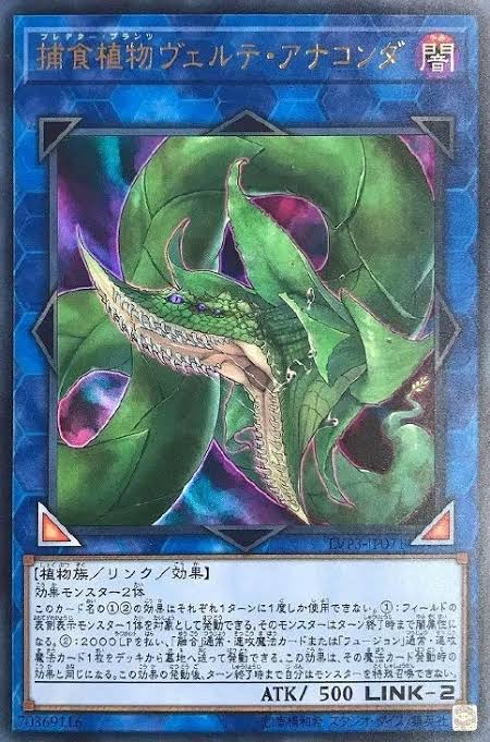 【悲報】「サンダーボルト⚡」、禁止カードから解除されたのに誰にも使ってもらえない\n_1