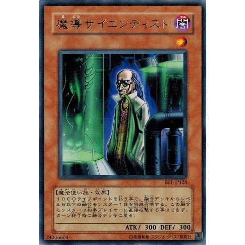 【悲報】「サンダーボルト⚡」、禁止カードから解除されたのに誰にも使ってもらえない\n_1