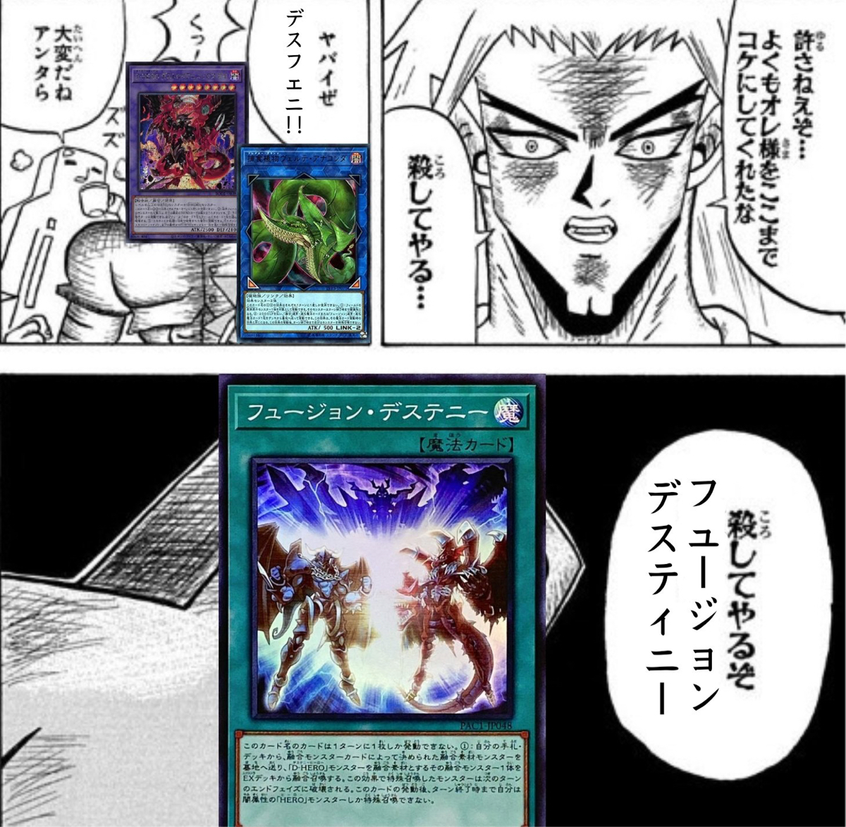 【悲報】「サンダーボルト⚡」、禁止カードから解除されたのに誰にも使ってもらえない\n_1
