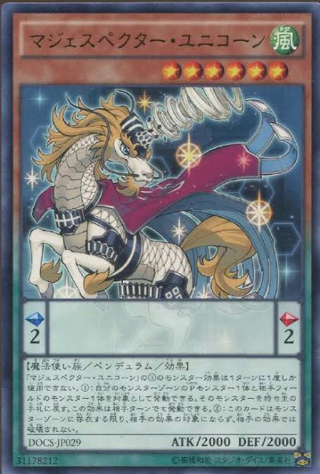 【悲報】「サンダーボルト⚡」、禁止カードから解除されたのに誰にも使ってもらえない\n_1