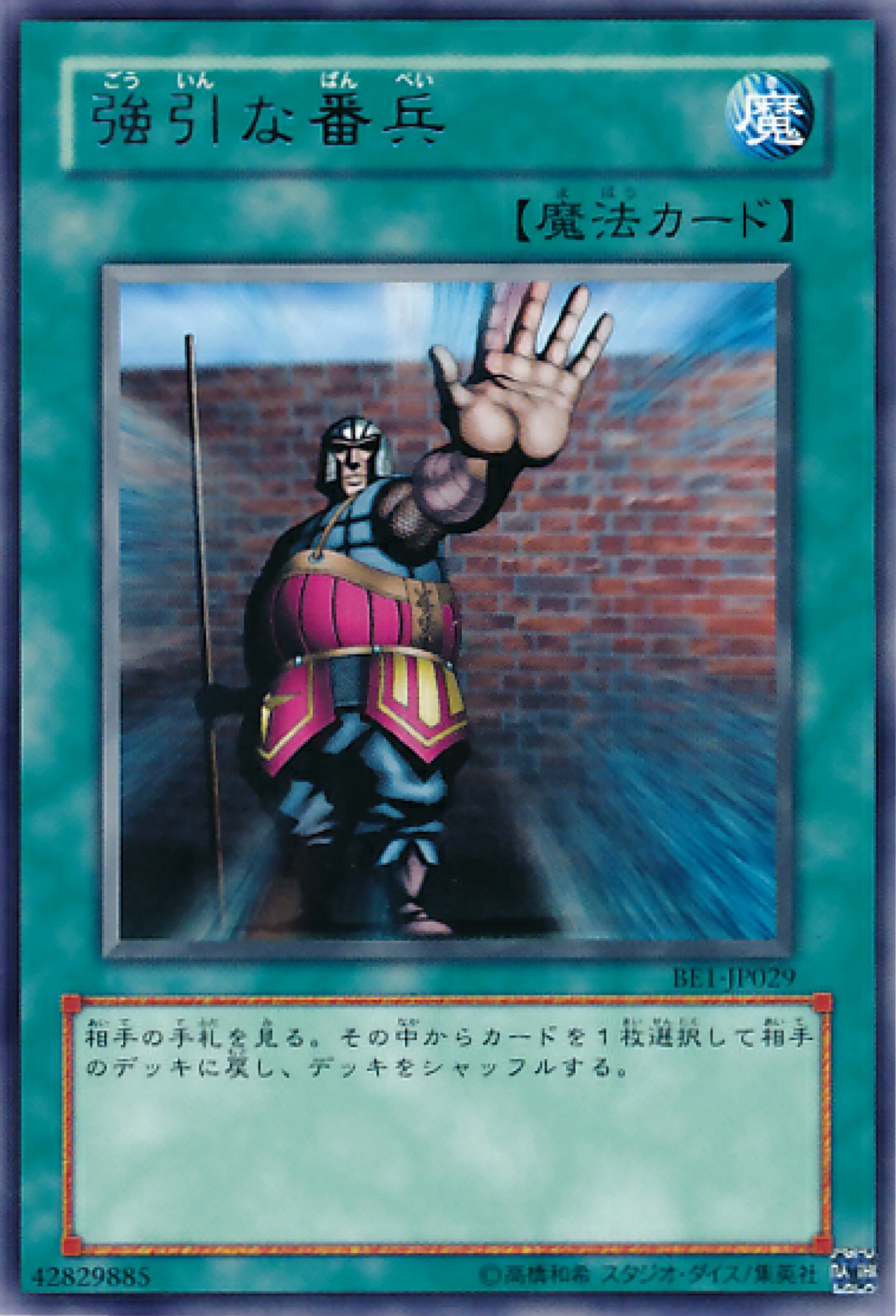 【悲報】「サンダーボルト⚡」、禁止カードから解除されたのに誰にも使ってもらえない\n_1