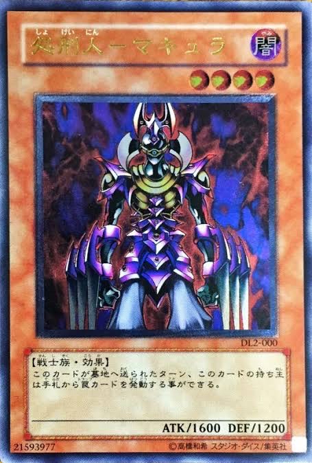 【悲報】「サンダーボルト⚡」、禁止カードから解除されたのに誰にも使ってもらえない\n_1