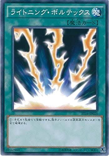 【悲報】「サンダーボルト⚡」、禁止カードから解除されたのに誰にも使ってもらえない\n_1