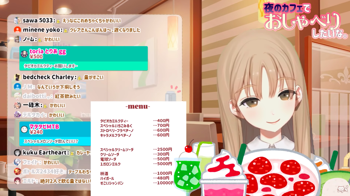 【悲報】バチャ豚「初めて推しに赤スパ投げたのに無視された……」VTuber「！！！」ｼｭﾊﾞﾊﾞﾊﾞﾊﾞ\n_1