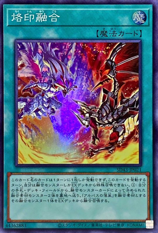 【悲報】「サンダーボルト⚡」、禁止カードから解除されたのに誰にも使ってもらえない\n_1